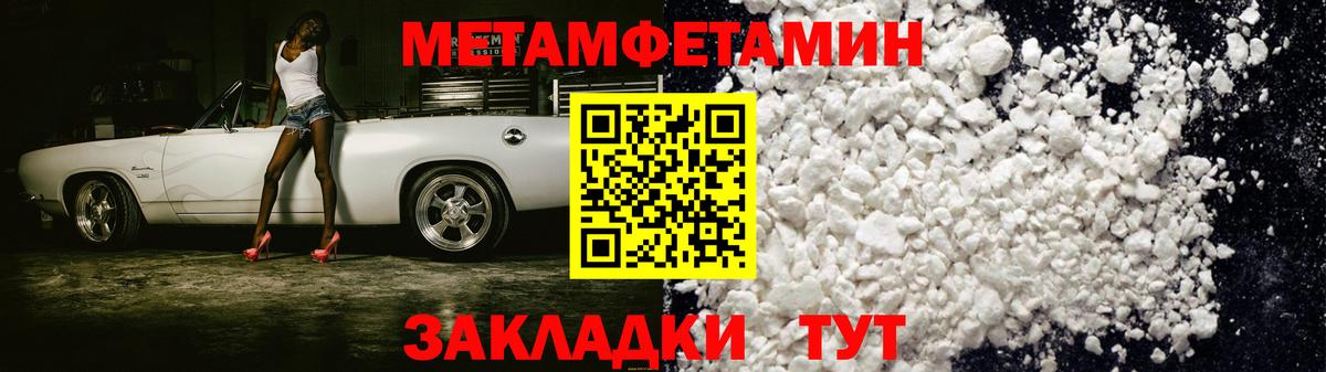 АМФ 97% Камень-на-Оби