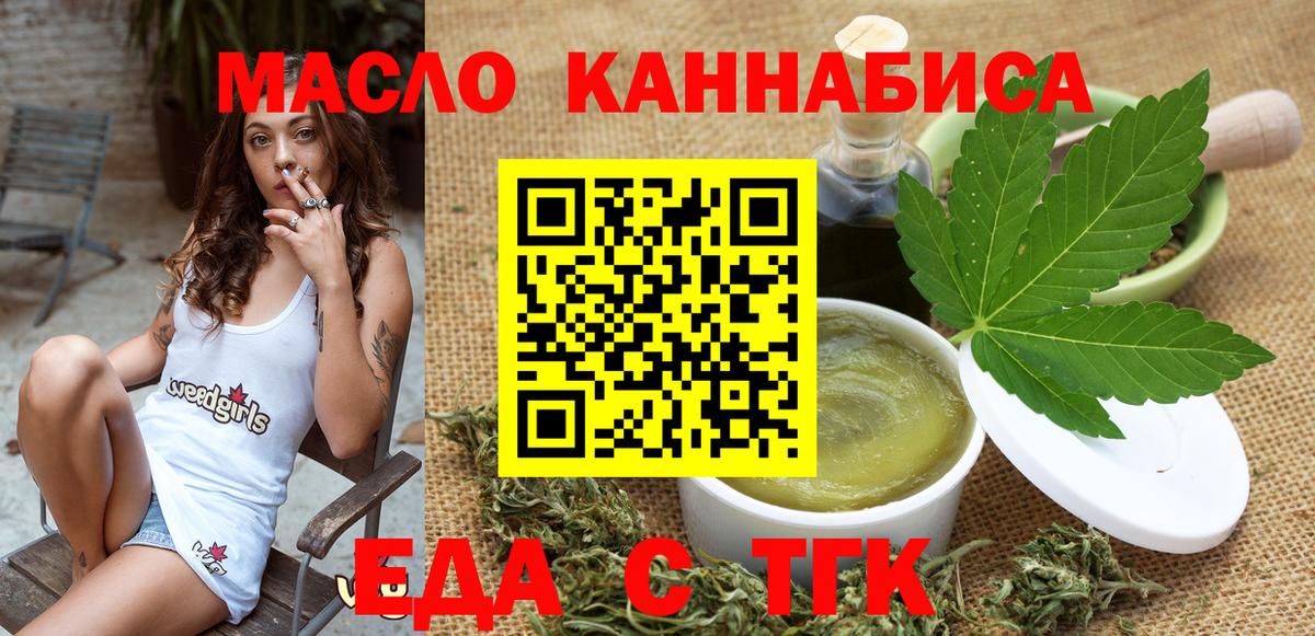 Камень-на-Оби  Canna-Cookies марихуана  Вход с VPN 