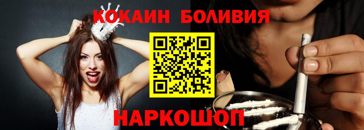 COCAIN VHQ Камень-на-Оби