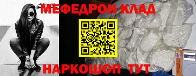 PSILOCYBIN Кумертау