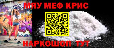 PSILOCYBIN Кумертау