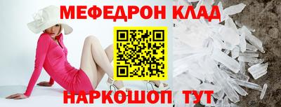 PSILOCYBIN Кумертау