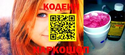 PSILOCYBIN Кумертау