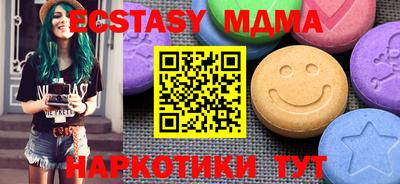 PSILOCYBIN Кумертау