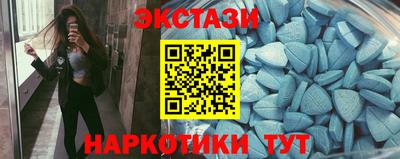 PSILOCYBIN Кумертау