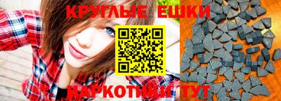 PSILOCYBIN Кумертау