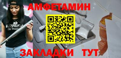 PSILOCYBIN Кумертау