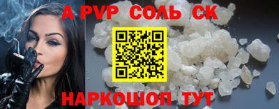 твердый Кунгур
