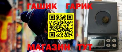 индика Кулебаки