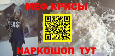 PSILOCYBIN Кумертау