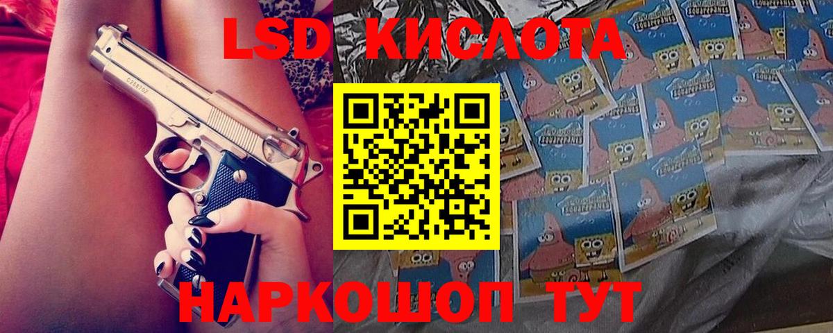 Лсд 25 экстази ecstasy Камень-на-Оби