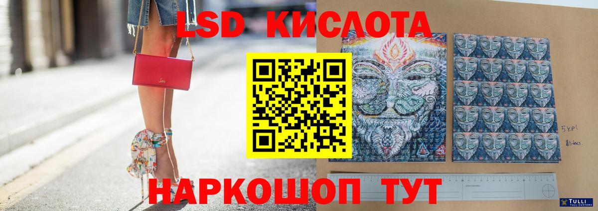 Камень-на-Оби  LSD-25 экстази ecstasy  ЛСД экстази  Вход с VPN  Лсд 25 экстази ecstasy 
