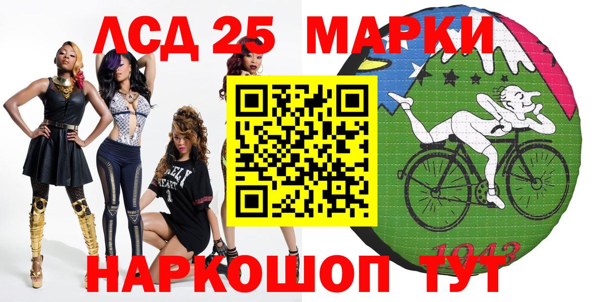 Камень-на-Оби  Марки N-bome  Марки NBOMe 1,5мг  Вход с VPN  Марки NBOMe 1,5мг 