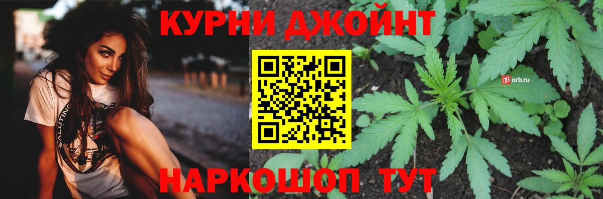 МАРИХУАНА OG Kush  Вход с VPN  Камень-на-Оби  Канабис планчик  Канабис Bruce Banner 